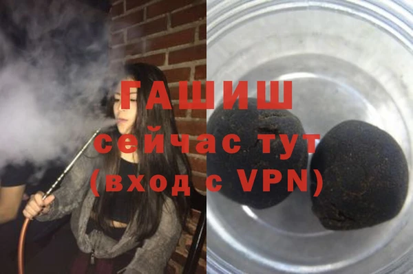 меф VHQ Белоозёрский