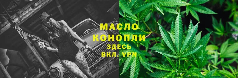 ТГК жижа  blacksprut ссылки  Невьянск 